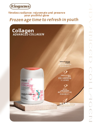 KINGSCOM Collagen adcanced collagen