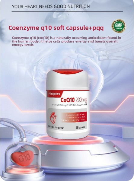 KINGSCOM Coenzyme q10 soft capsule+pqq