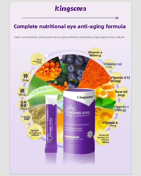 Kingcom Anthocyanin Drink