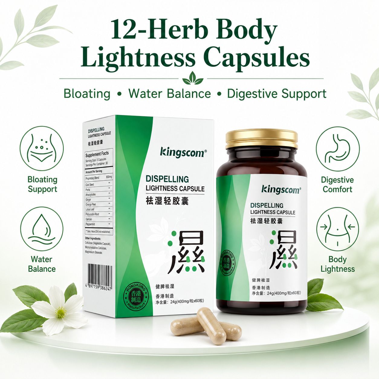 Kingscom 12-Herb Digestive Support Capsules 60ct