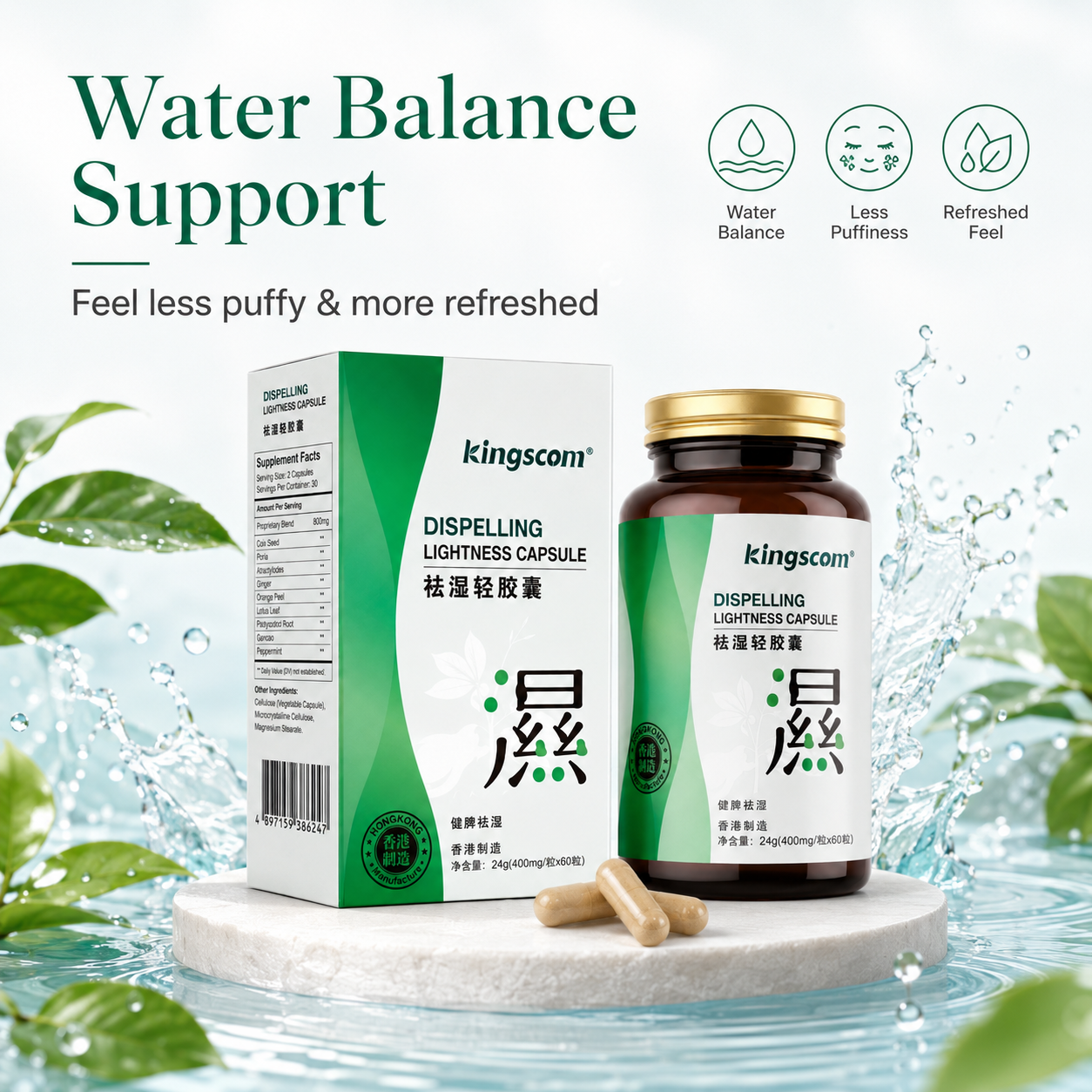 Kingscom 12-Herb Digestive Support Capsules 60ct