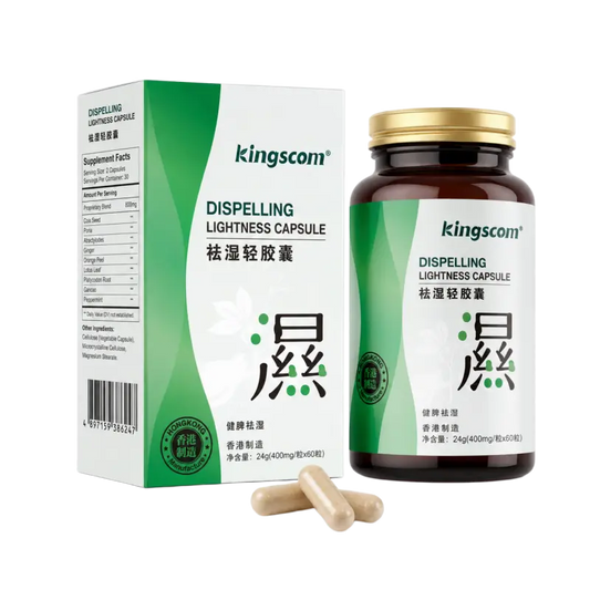 Kingscom 12-Herb Digestive Support Capsules 60 Count